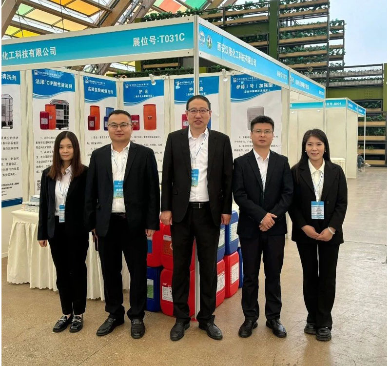 28��๫˾�μ�2024������ҵ������й���ɫ��չ����ȡ��Բ���ɹ���